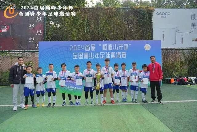 日本足协公布世界杯陪练队名单，U19国青将成蓝武士秘密武器！